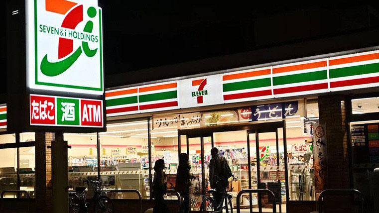 Ứng Dụng Thanh Toán Di Động Của 7-Eleven Nhật Bị Hack 500.000 Usd Ứng Dụng Thanh Toán Di Động Của 7-Eleven Nhật Bị Hack 500.000 Usd
