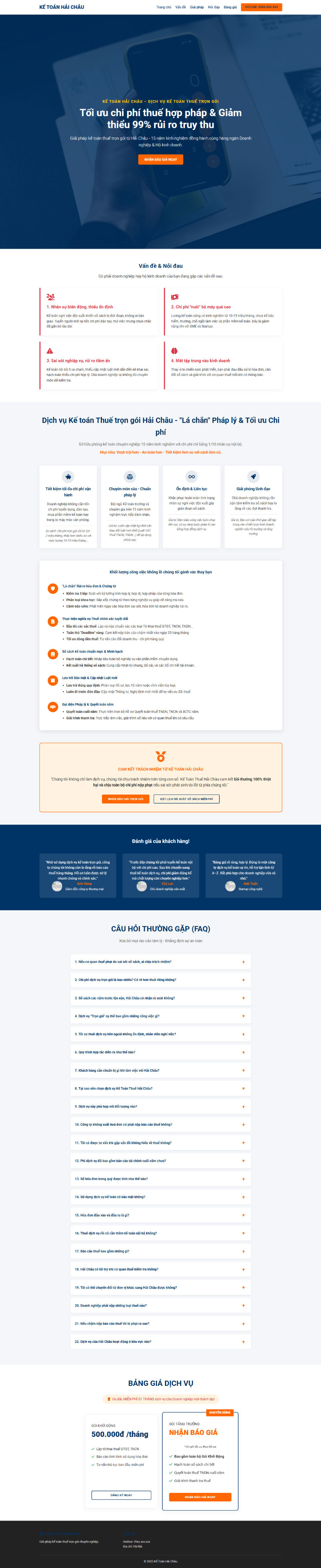 Landing Page - 7877 Landing Page - 7877