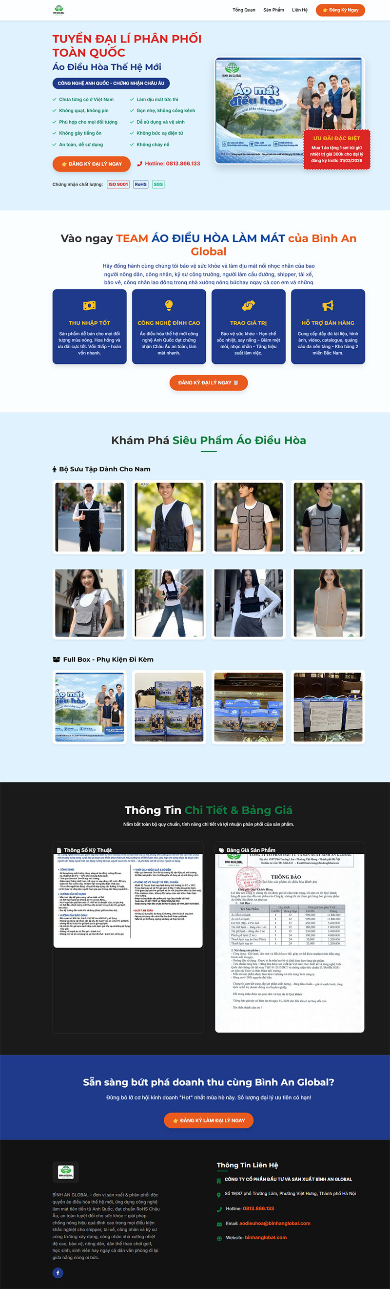 Landing Page - 2564 Landing Page - 2564